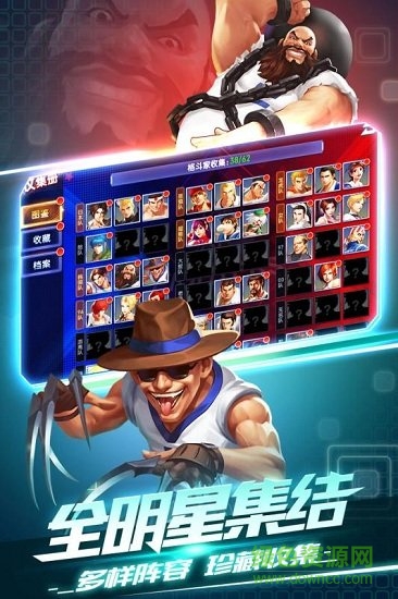 拳皇覺醒內(nèi)購正式版 v2.24.075 安卓無限鉆石版 2