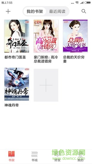 掌讀書(shū)城 v1.0 安卓手機(jī)版 0