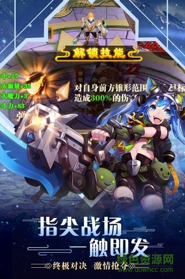合金幻想低價版 v1.3.53.0 安卓版 0