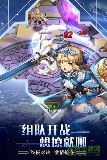 合金幻想低價版 v1.3.53.0 安卓版 1
