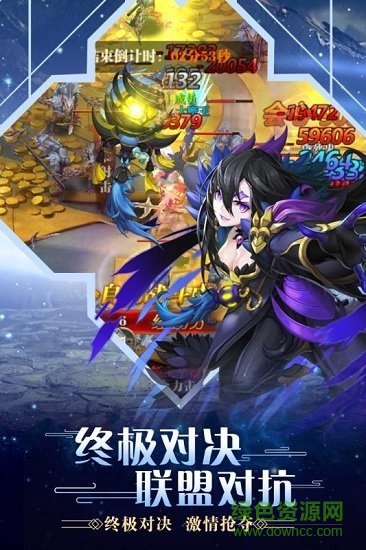 合金幻想低價版 v1.3.53.0 安卓版 2