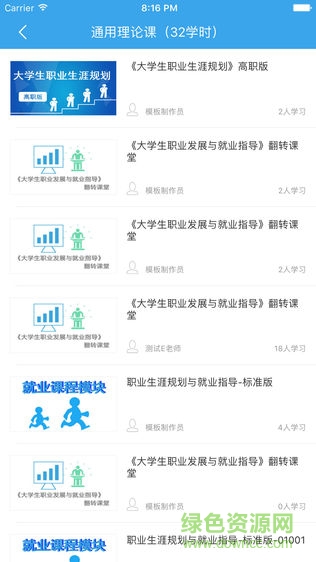 遼東雙創(chuàng)手機版 v5.0.4 安卓版 0