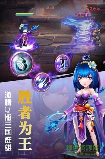 掛出個(gè)三國(guó)九游版 v1.0 安卓版 1