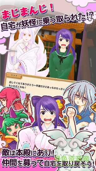 妖女傳手游 v1.0.0 安卓版 0