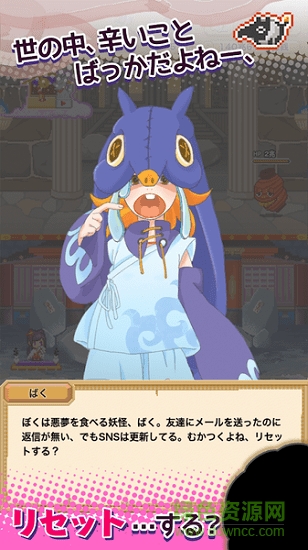 妖女傳手游 v1.0.0 安卓版 3