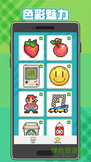 寶寶愛(ài)畫(huà)畫(huà)小游戲 v1.0.1 安卓版 0