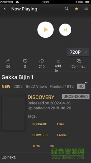htv動漫 v3.3.1 安卓最新版 0