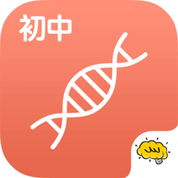 初中生物軟件