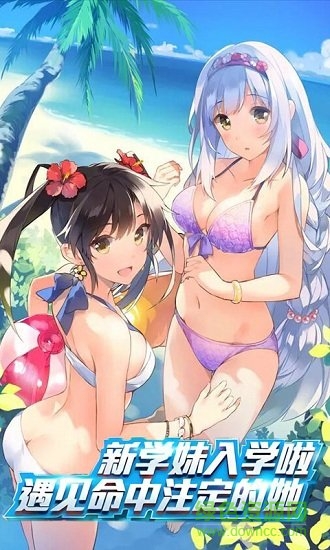 爆衣小蘿莉變態(tài)版 v1.1 安卓版 4