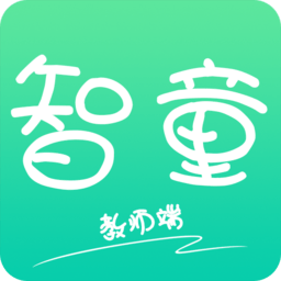 智童家園老師版