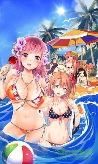 爆衣小蘿莉變態(tài)版 v1.1 安卓版 0