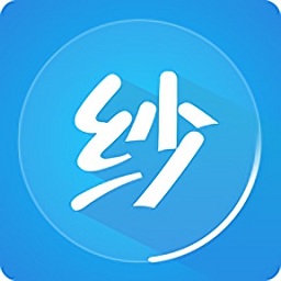 紗線圈
