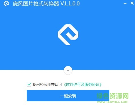 旋風(fēng)圖片格式轉(zhuǎn)換器