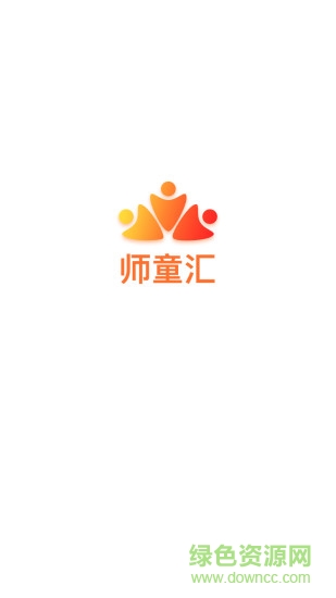 師童匯安卓版下載