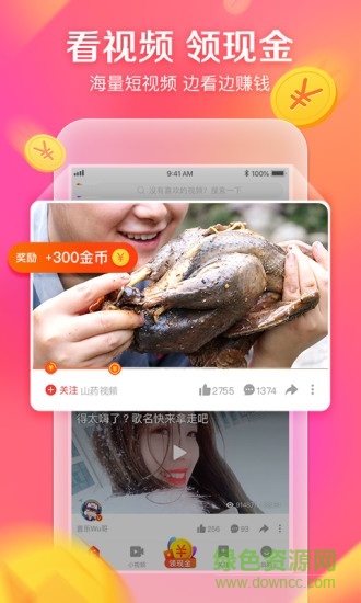 小度美秀app下載