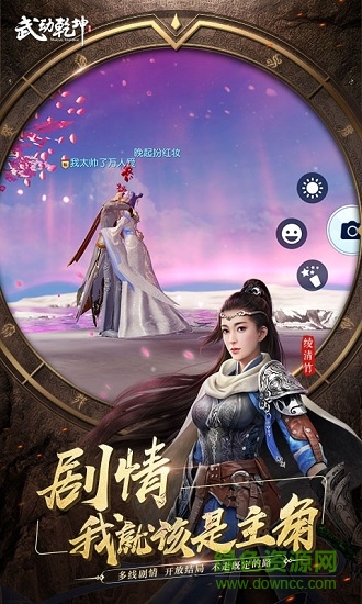 武動(dòng)乾坤阿里版本3