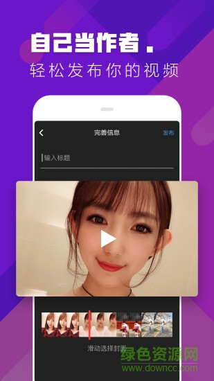 尬屏短視頻app v1.0.01.00 安卓版 0