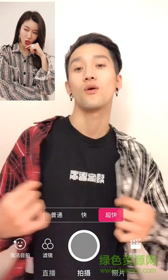 尬屏短視頻app