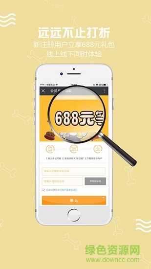 寵小主app v1.1.0 安卓版 2