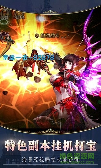 暗黑天空滿v變態(tài)版 v0.0.0.1 安卓版 4