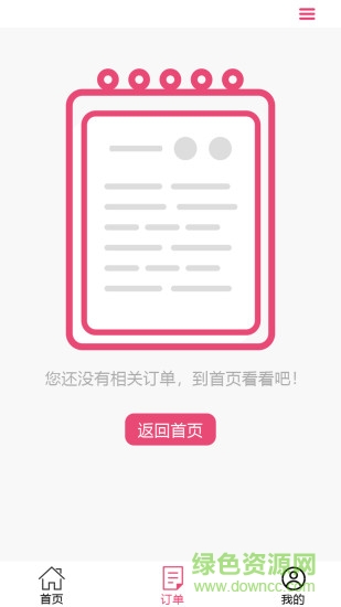麥粒兒手機版 v1.0 安卓版 2