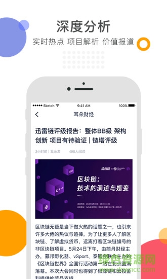 耳朵財經(jīng)0