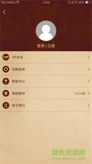 藏經(jīng)閣手機客戶端 v1.0.3 安卓版 2