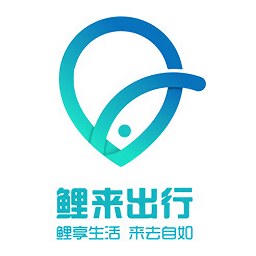 鯉來出行