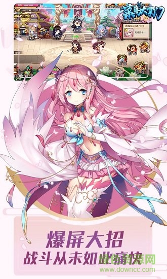 菜鳥大掌門無限元寶 v1.0.2 安卓內(nèi)購版 2
