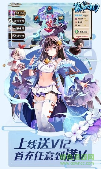 菜鳥大掌門無限元寶 v1.0.2 安卓內(nèi)購版 0