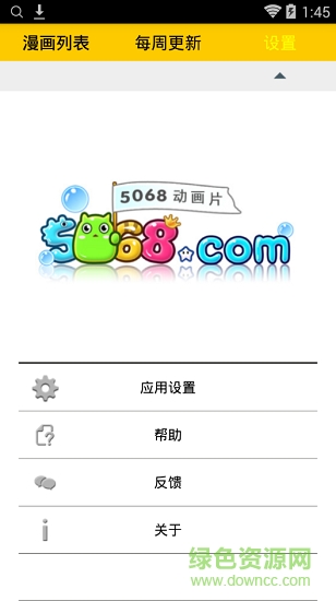 5068動漫網(wǎng)
