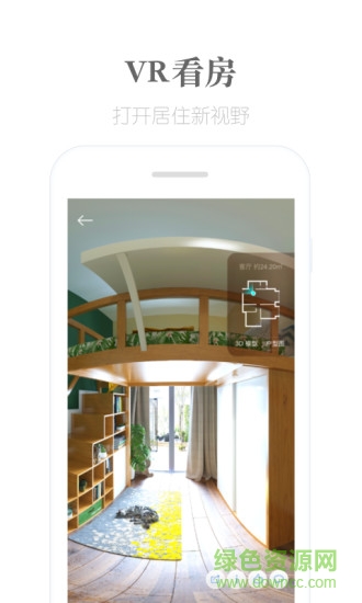 麥滴租房app下載