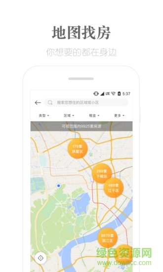 麥滴租房app v4.0.7 安卓版 0