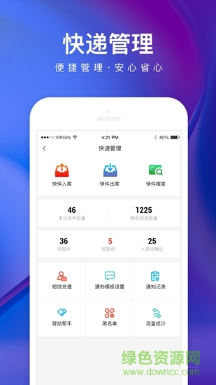 日日順樂家社區(qū)店 v4.8.0 安卓版 2