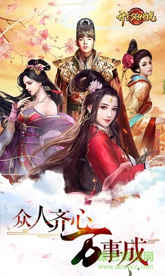 開封府傳說滿v變態(tài)版 v1.5.0 安卓版體驗服 0