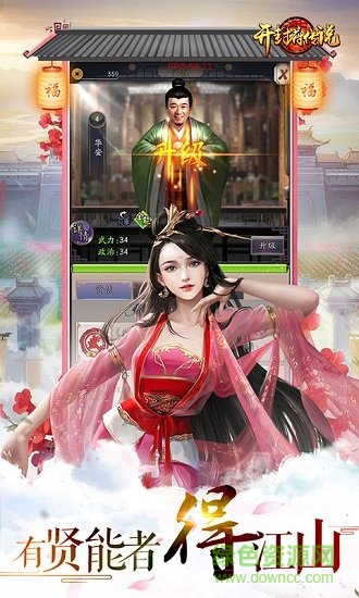 開封府傳說滿v變態(tài)版