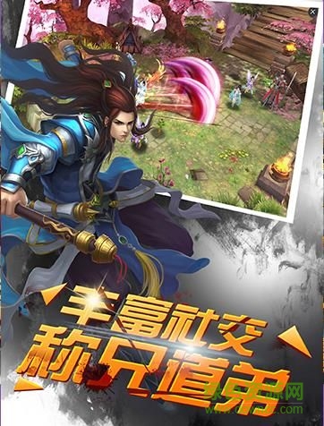 龍吟傳說手游 v2.87.57 安卓版 1