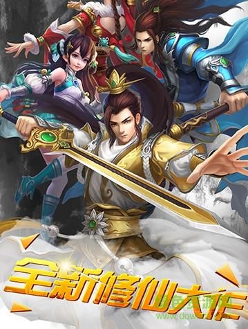 龍吟傳說手游 v2.87.57 安卓版 2