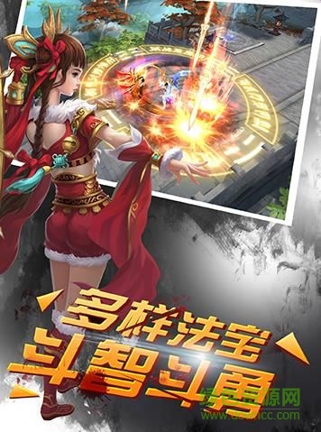 龍吟傳說 龍吟傳說手游