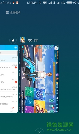 低內(nèi)存優(yōu)化apk