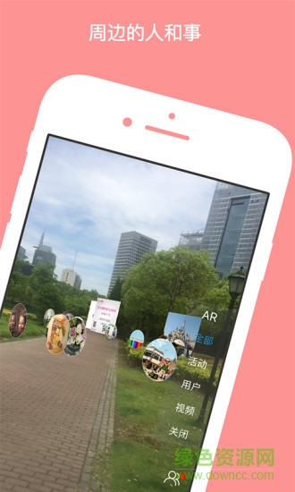 coveer app下載
