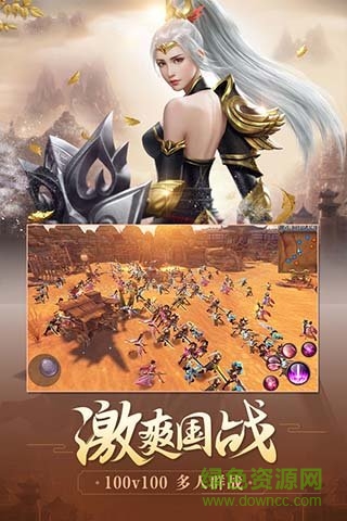 荒世的傳說九游游戲 v1.15.5 安卓版 0