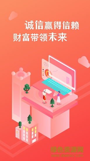 財(cái)稅寶安卓版下載