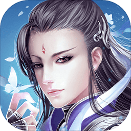 凡人問仙bt版