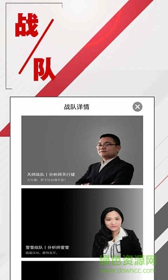 炒股入門app v1.5.5 安卓版 0