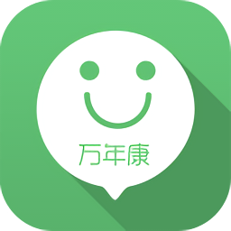 萬年康