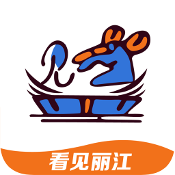 看見麗江