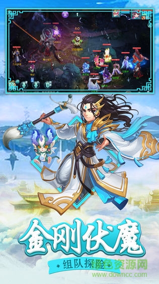 白蛇問仙游戲 v1.0.1 安卓版 2
