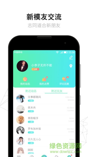 中國航拍網(wǎng)app下載