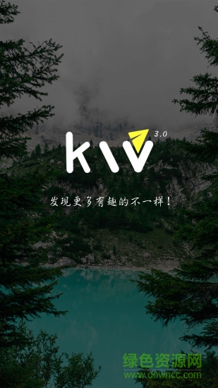 中國航拍網(wǎng)軟件 v3.1.3 安卓版 4